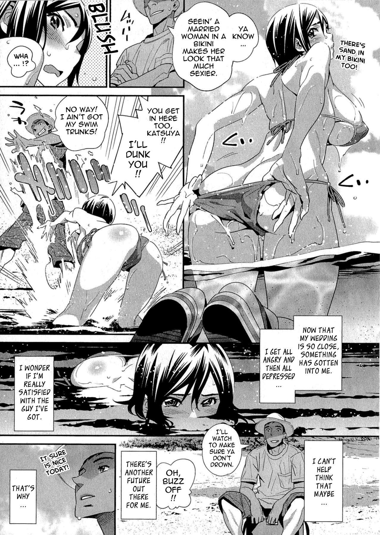 After Five Working! Chapter 5000 Page 7